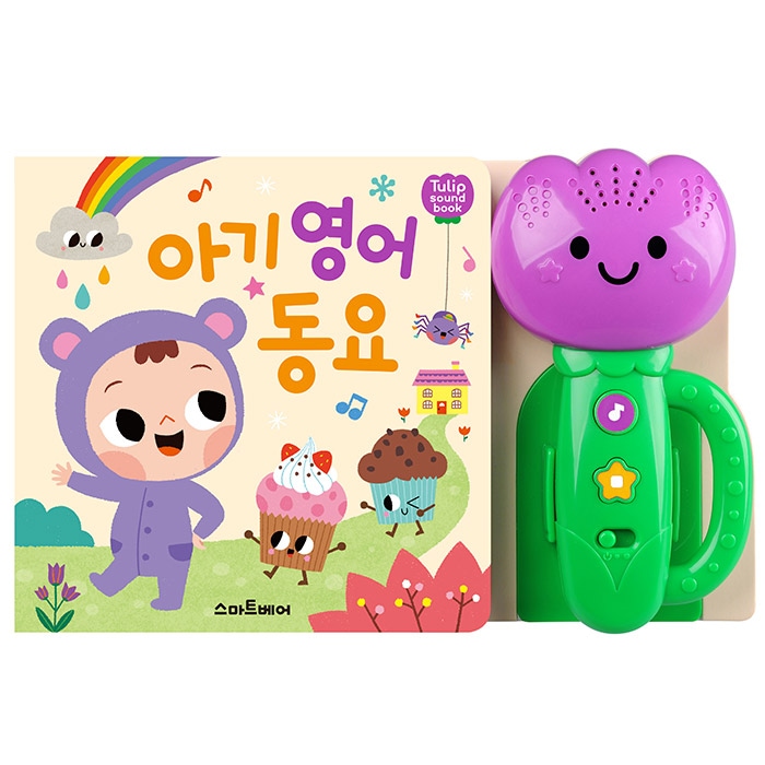 스마트베어 스마트베어튤립사운드북아기영어동요