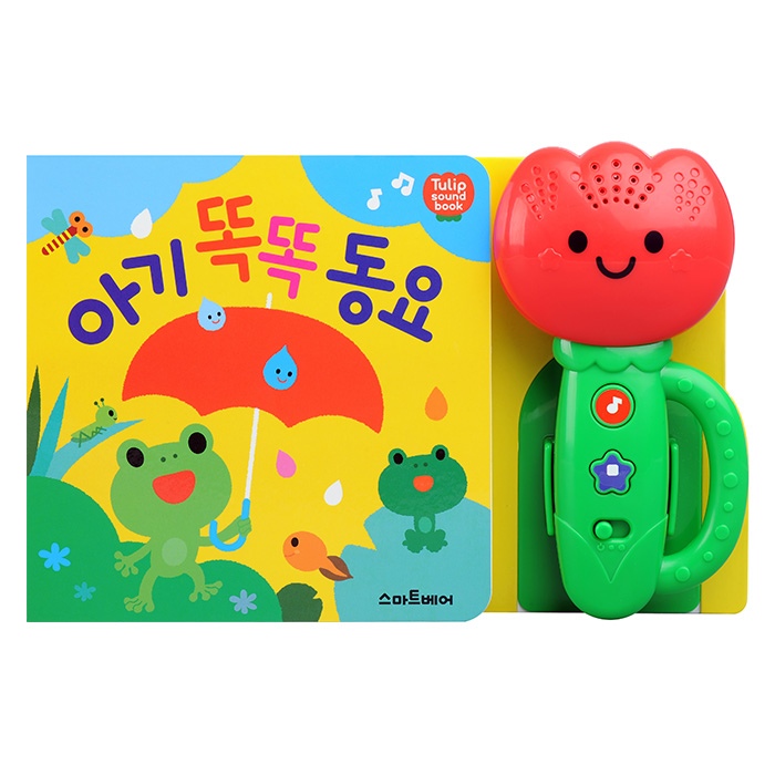 스마트베어 튤립사운드북아기똑똑동요