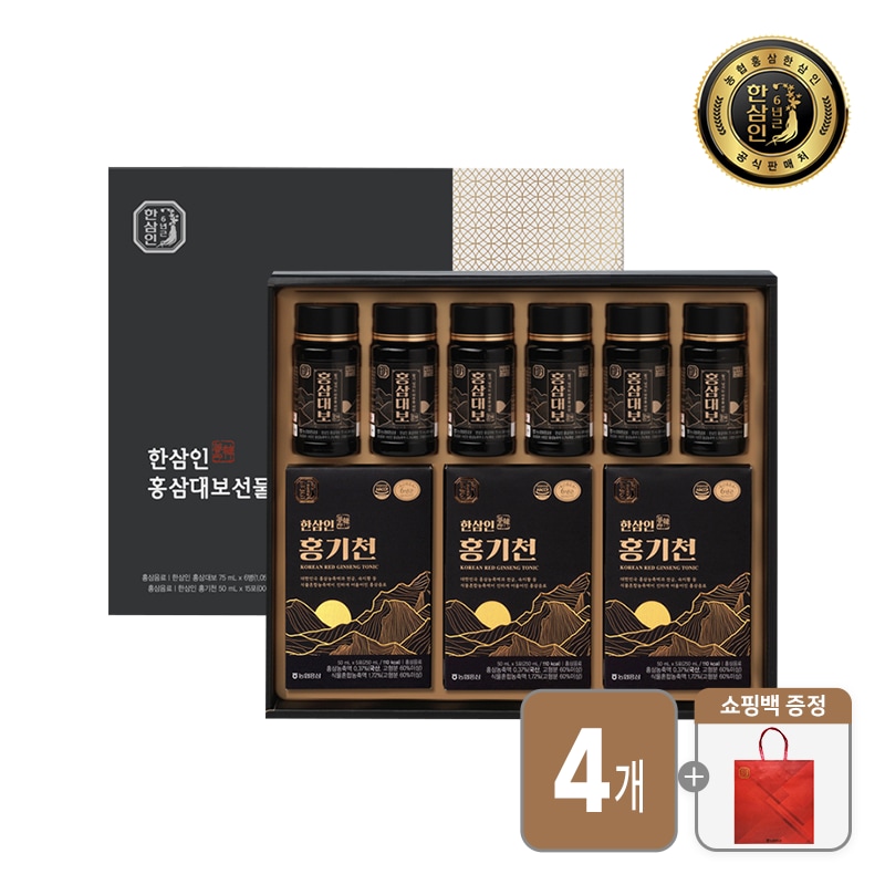 농협 홍삼액기스 홍삼즙 부모님 명절 선물 6년근 홍삼 대보선물세트진 4개