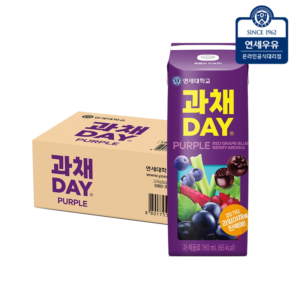 연세우유 과채데이 퍼플 190ml*24팩 - 최저가 16,900원