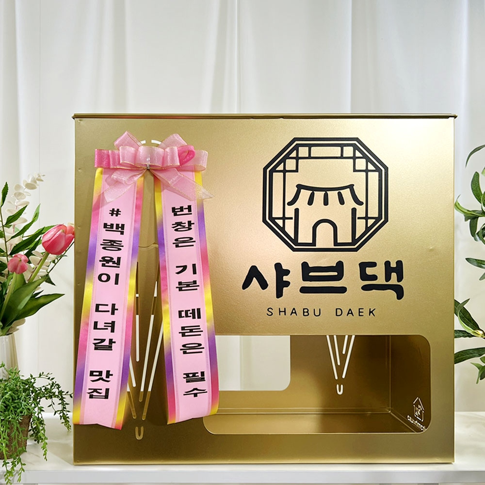 설렘하우스 선물용 우산꽂이 커스텀 로고 주문제작 우산꽃이 4color 대형 개업선물
