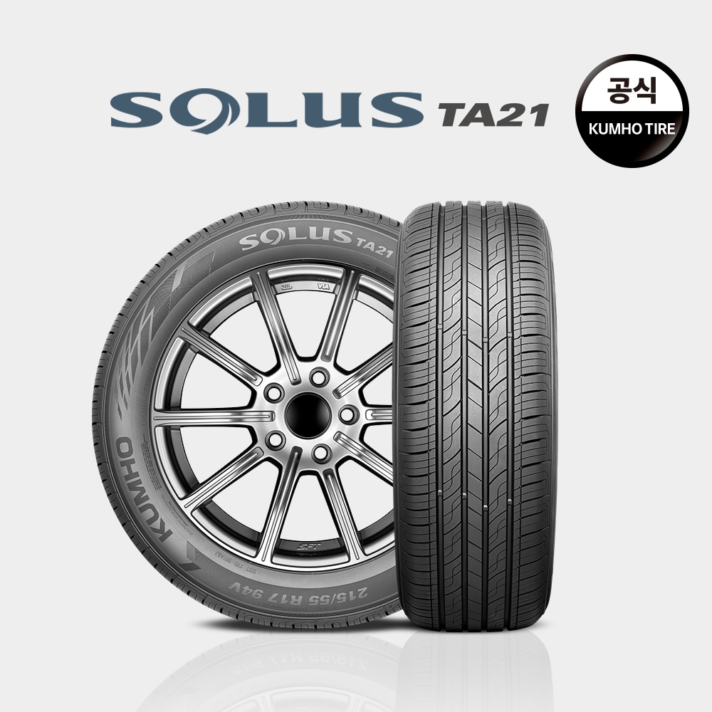 금호타이어 솔루스 TA21 195/65R15 무료장착