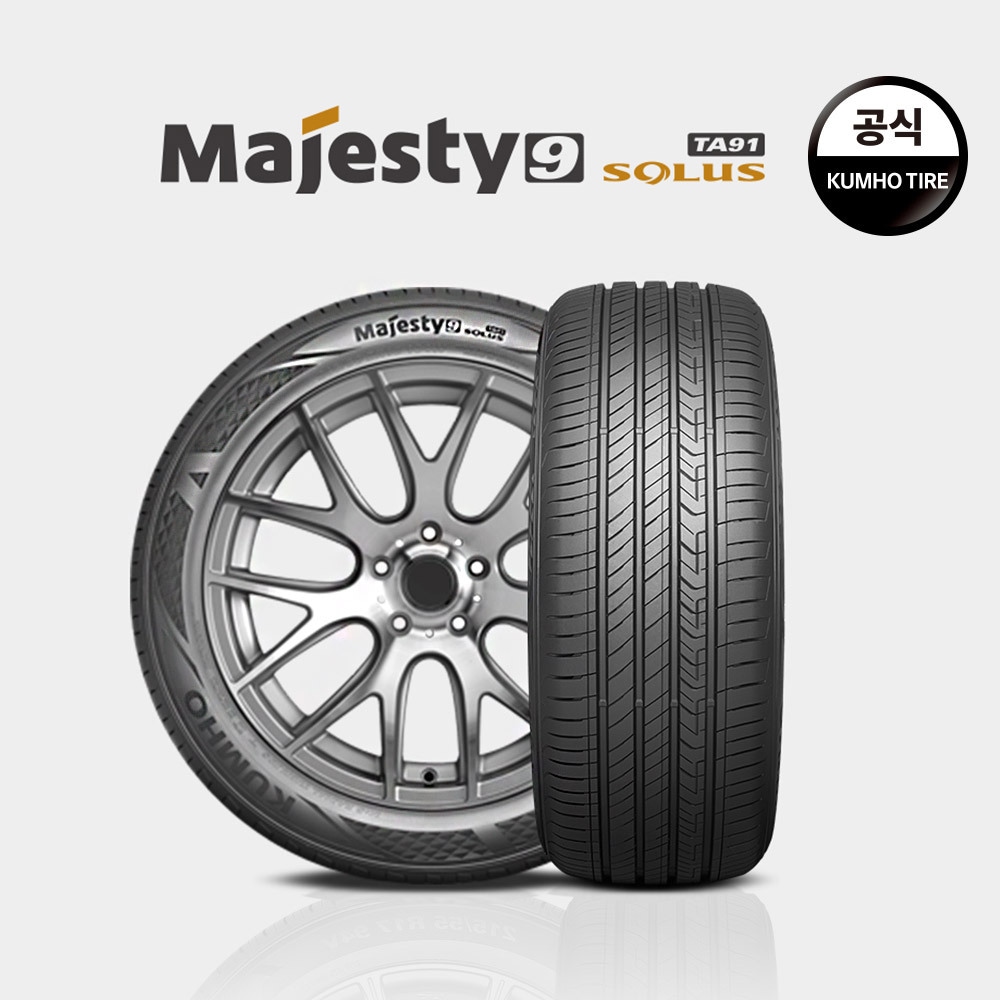 마제스티 TA91 245/45R19 무료장착 가격 비교 금호타이어 마제스티 TA91 245/45R19 무료장착