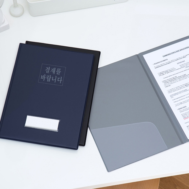 디자인문구 > 결재판 클립보드파일 오피스용품 결재파일 서류결재판 | 오늘의집 쇼핑