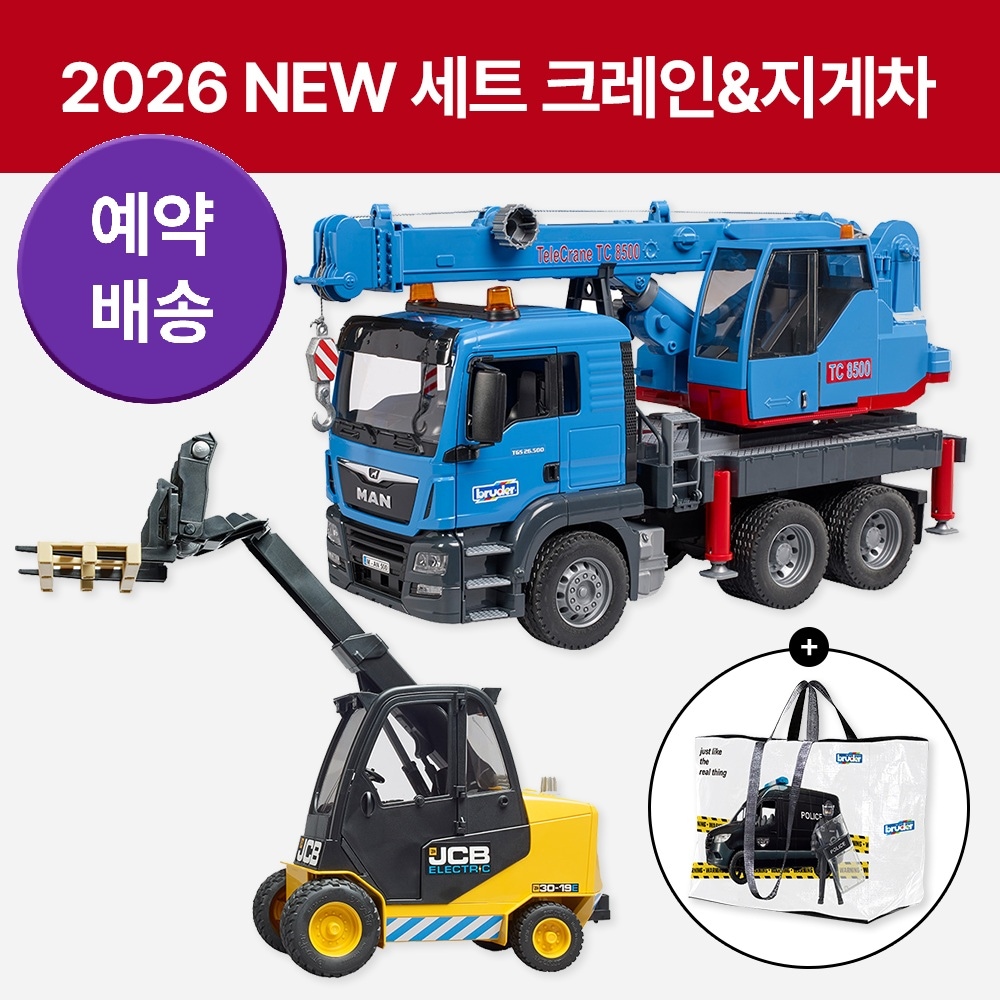 오프유X브루더 (예약배송) 2026 NEW 세트 (크레인&지게차) 가격 비교 Bruder 오프유X브루더 (예약배송) 2026 NEW 세트 (크레인&지게차)