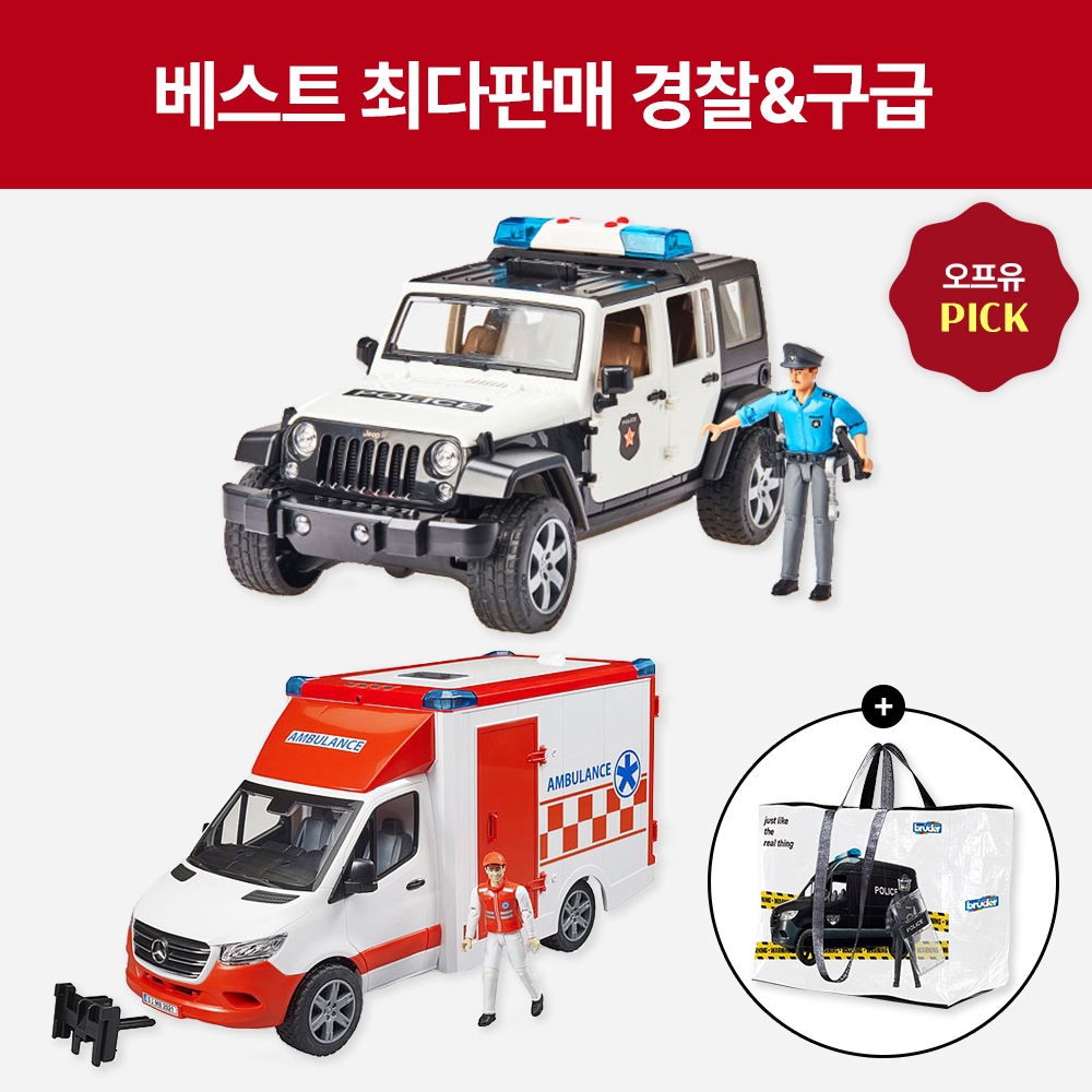 베스트 최다판매 (경찰&구급) 가격 비교 Bruder 베스트 최다판매 (경찰&구급)