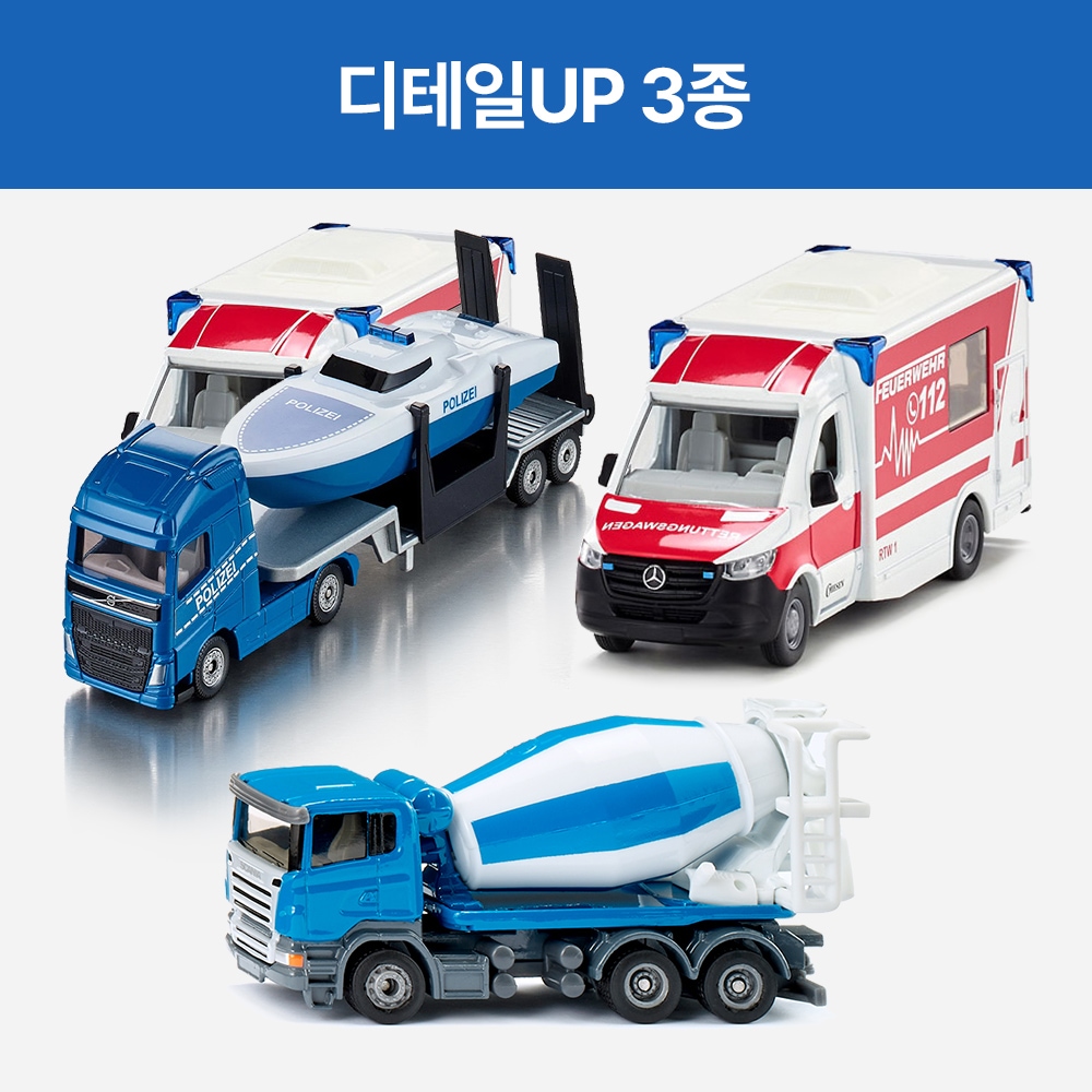 오프유X시쿠 디테일UP 3종 가격 비교 시쿠 오프유X시쿠 디테일UP 3종
