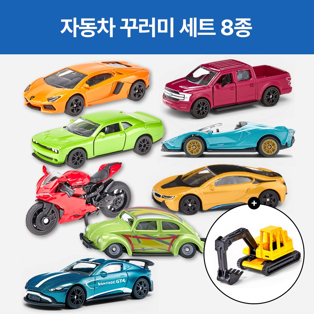 시쿠 오프유X시쿠 자동차 꾸러미 세트 8종+사은품