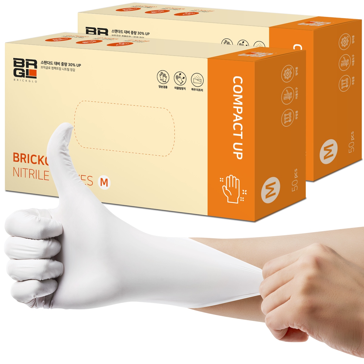 브릭글로 고중량 컴팩트업 니트릴 장갑 화이트 50매*2개(총100매)(S,M)