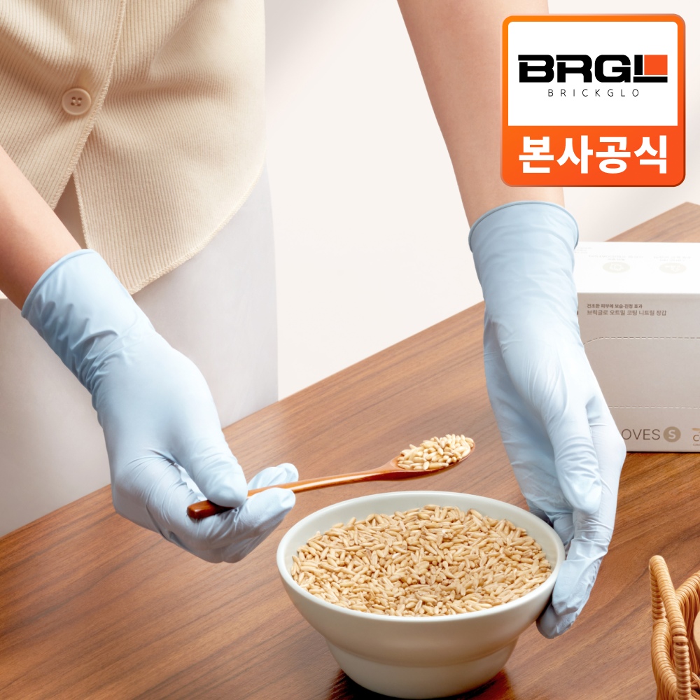 오트밀코팅 니트릴장갑 보습 피부보호 50매 1박스 가격 추이 브릭글로 오트밀코팅 니트릴장갑 보습 피부보호 50매 1박스 - 최저가 7,800원