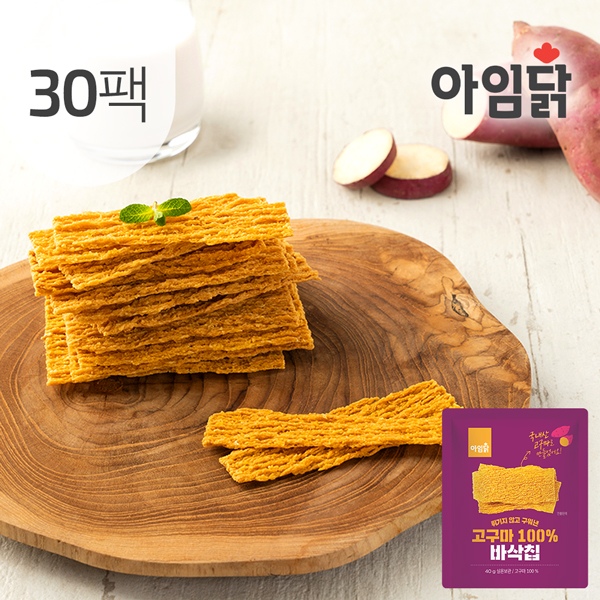아임닭 고구마 바삭칩 40g 30팩