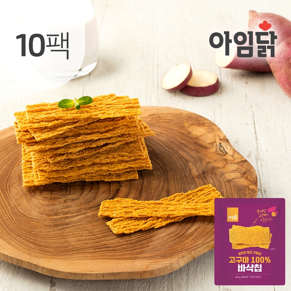 고구마 바삭칩 40g 10팩 가격 비교 아임닭 고구마 바삭칩 40g 10팩