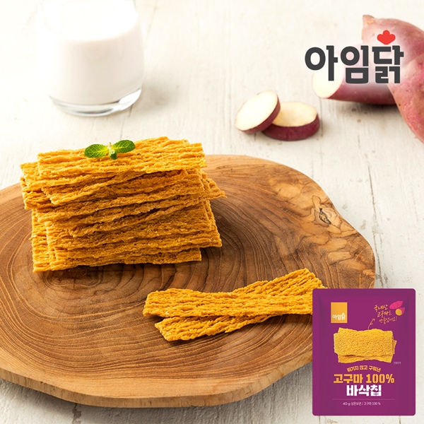 고구마 100% 바삭칩 40g*2팩 가격 비교 아임닭 고구마 100% 바삭칩 40g*2팩