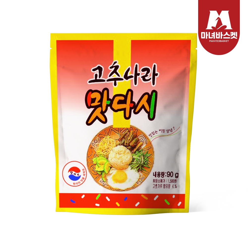 맛다시 고추나라 90g 10개 가격 비교 마녀바스켓 맛다시 고추나라 90g 10개