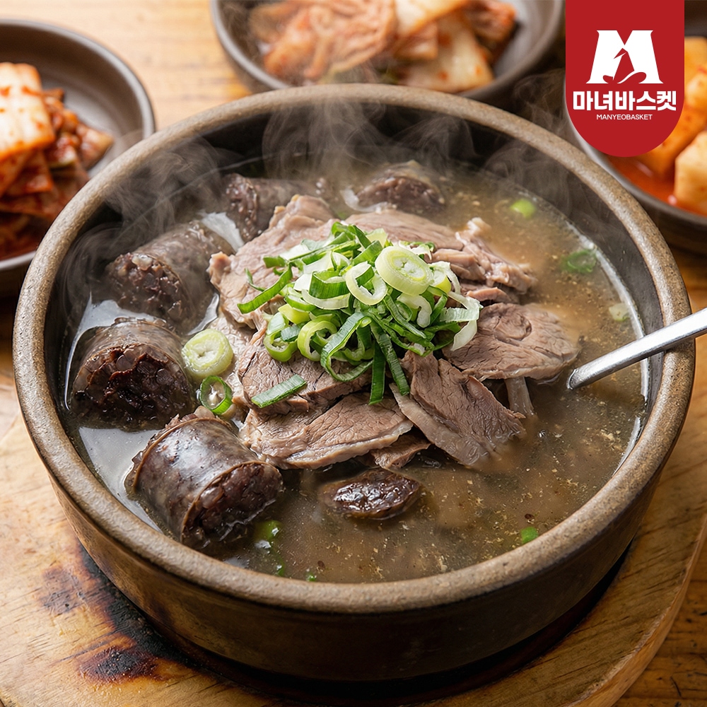 마녀바스켓 진하게 우려낸 순대 가득 순대국밥 x4팩