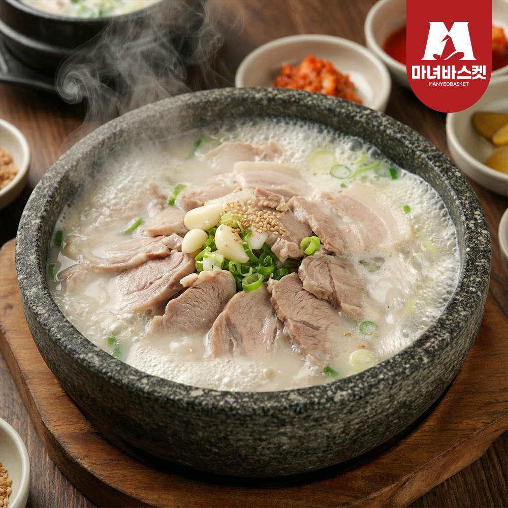 마녀바스켓 깊고 진한 진짜 돼지국밥 1인분 x4팩