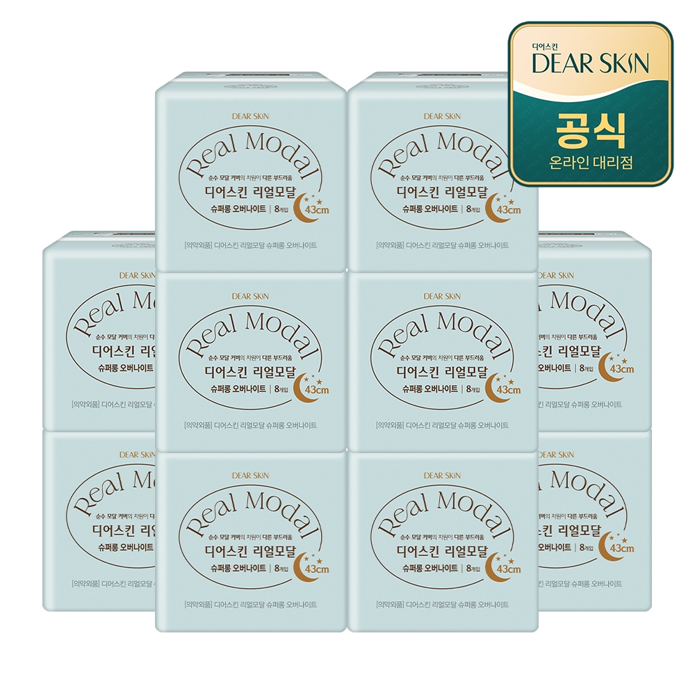 깨끗한나라 디어스킨 리얼모달 생리대 슈퍼롱 오버나이트 8P x 10팩