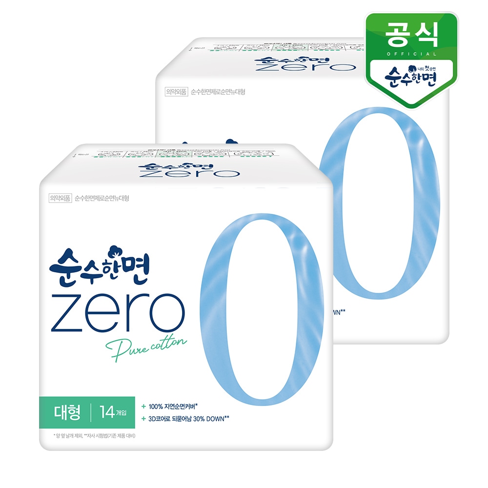 순수한면 생리대 제로 대형 14P x 2팩 가격 추이 깨끗한나라 순수한면 생리대 제로 대형 14P x 2팩 - 최저가 13,500원