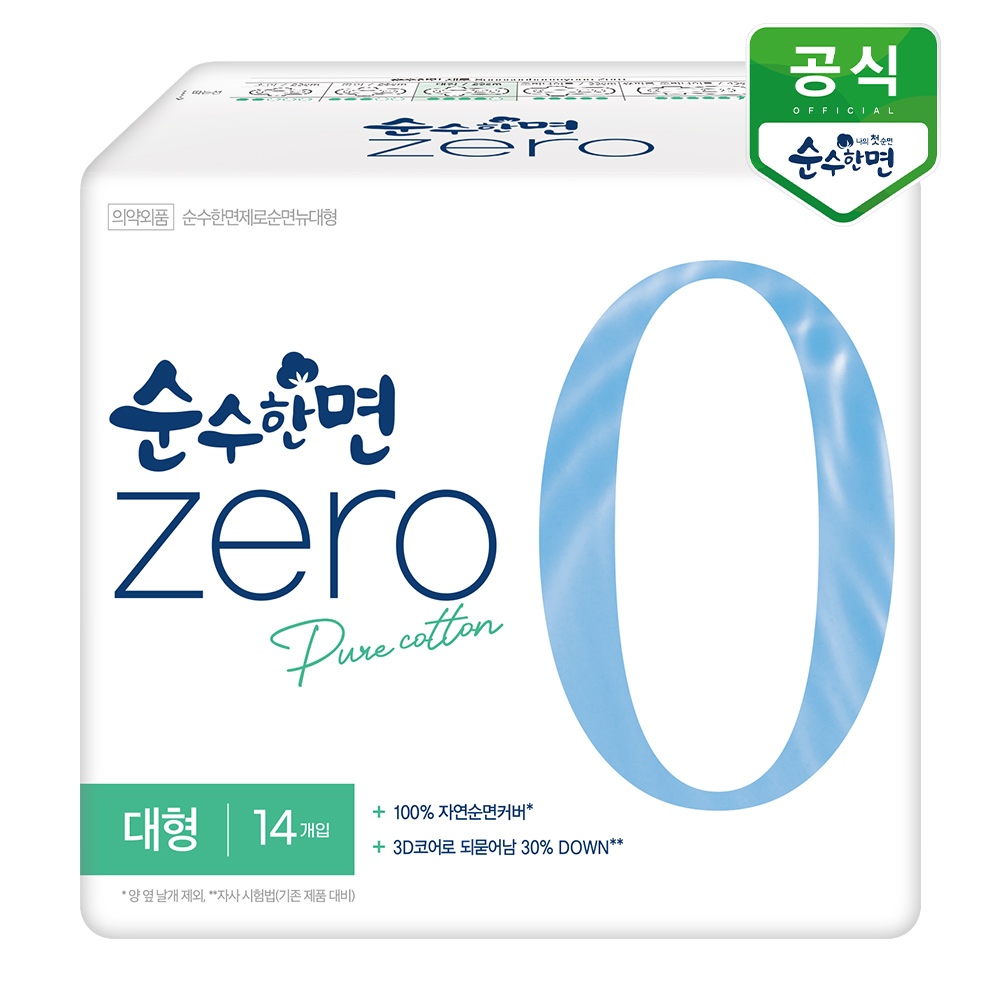 깨끗한나라 순수한면 생리대 제로 대형 14P x 1팩