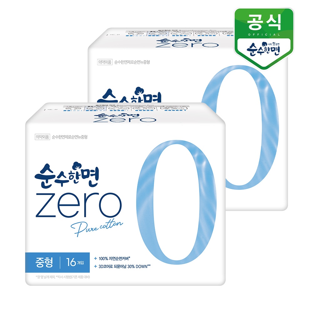 순수한면 생리대 제로 중형 16P x 2팩 가격 비교 깨끗한나라 순수한면 생리대 제로 중형 16P x 2팩