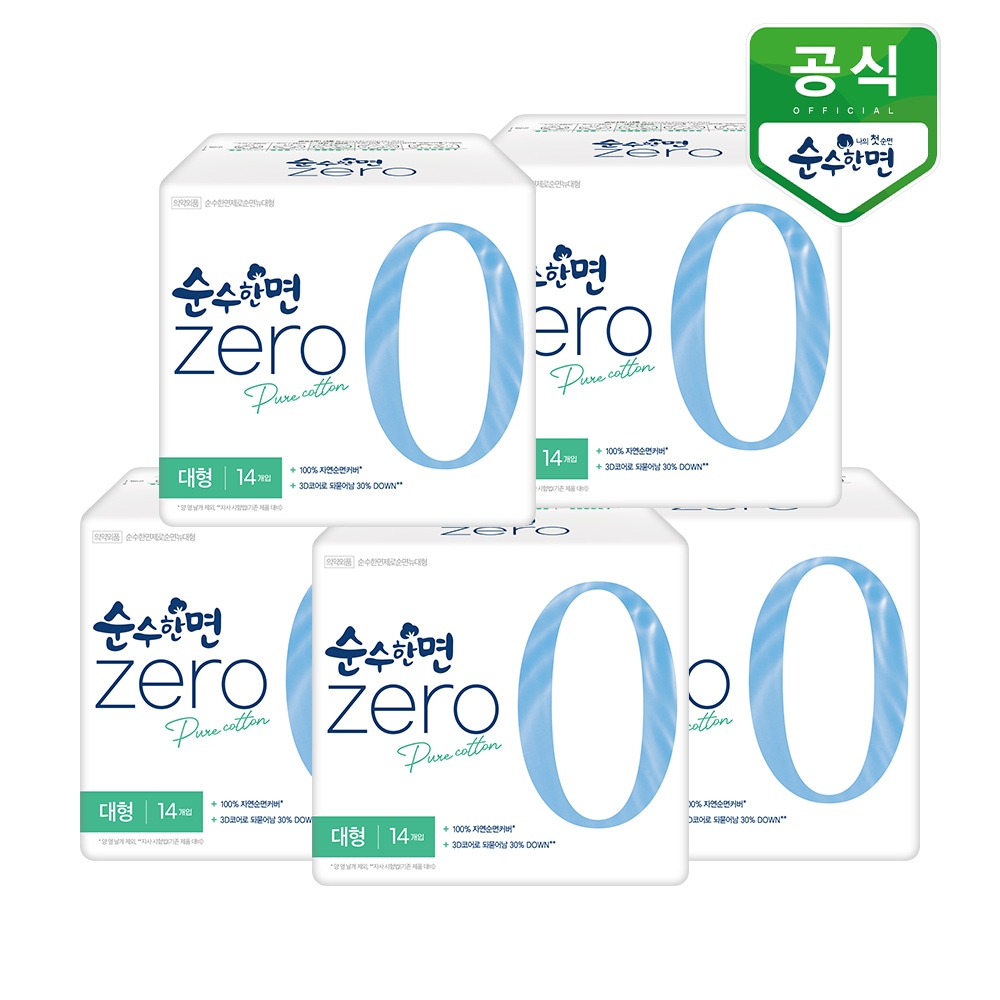 깨끗한나라 순수한면 생리대 제로 대형 14P x 5팩