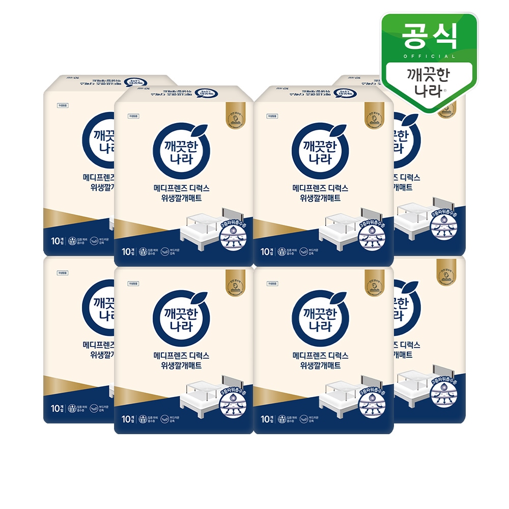 오늘의집 깨끗한나라 메디프렌즈 디럭스 위생깔개매트 10개입 x 8팩