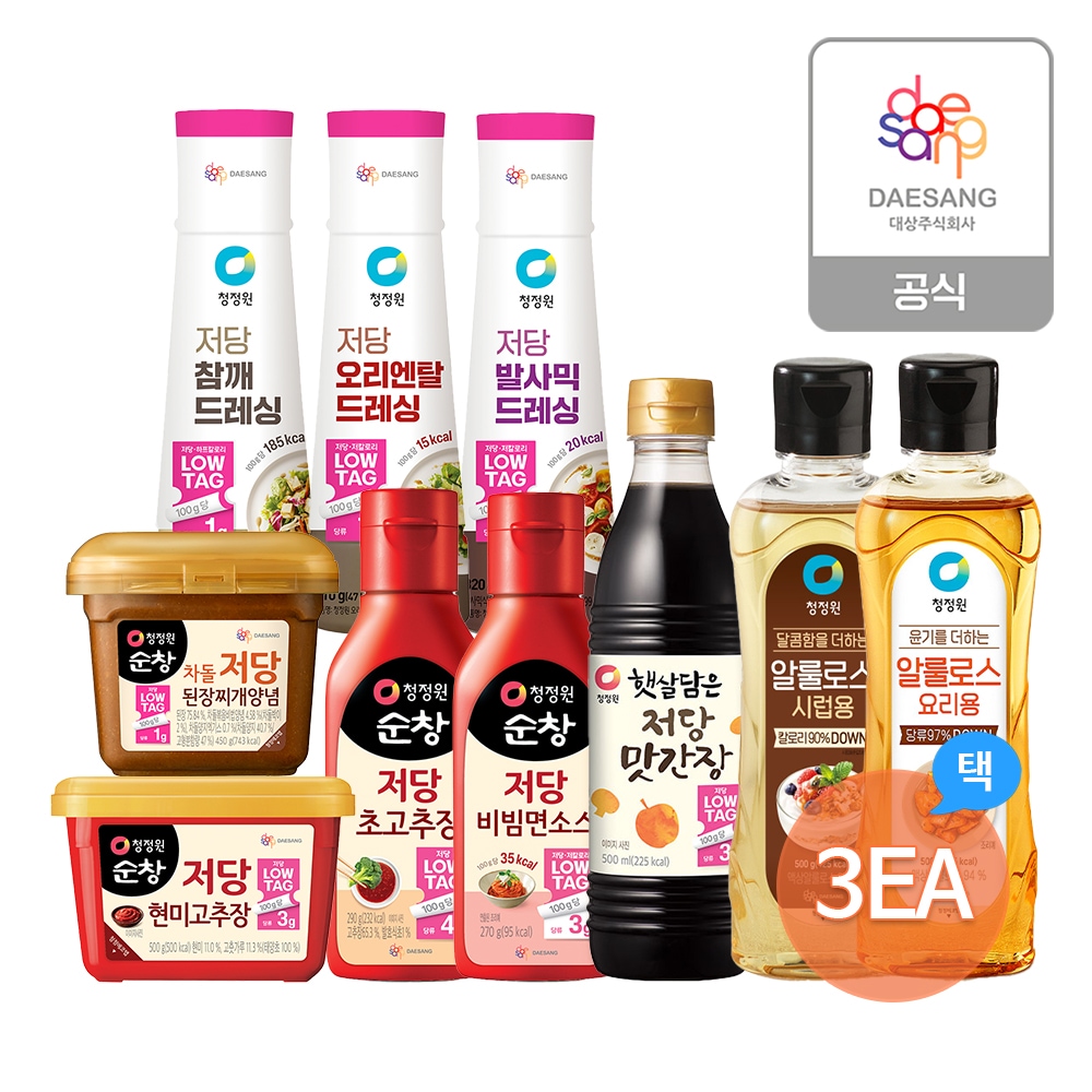 청정원 저당 신제품 10종(드레싱/장류/소스) 3개 골라담기