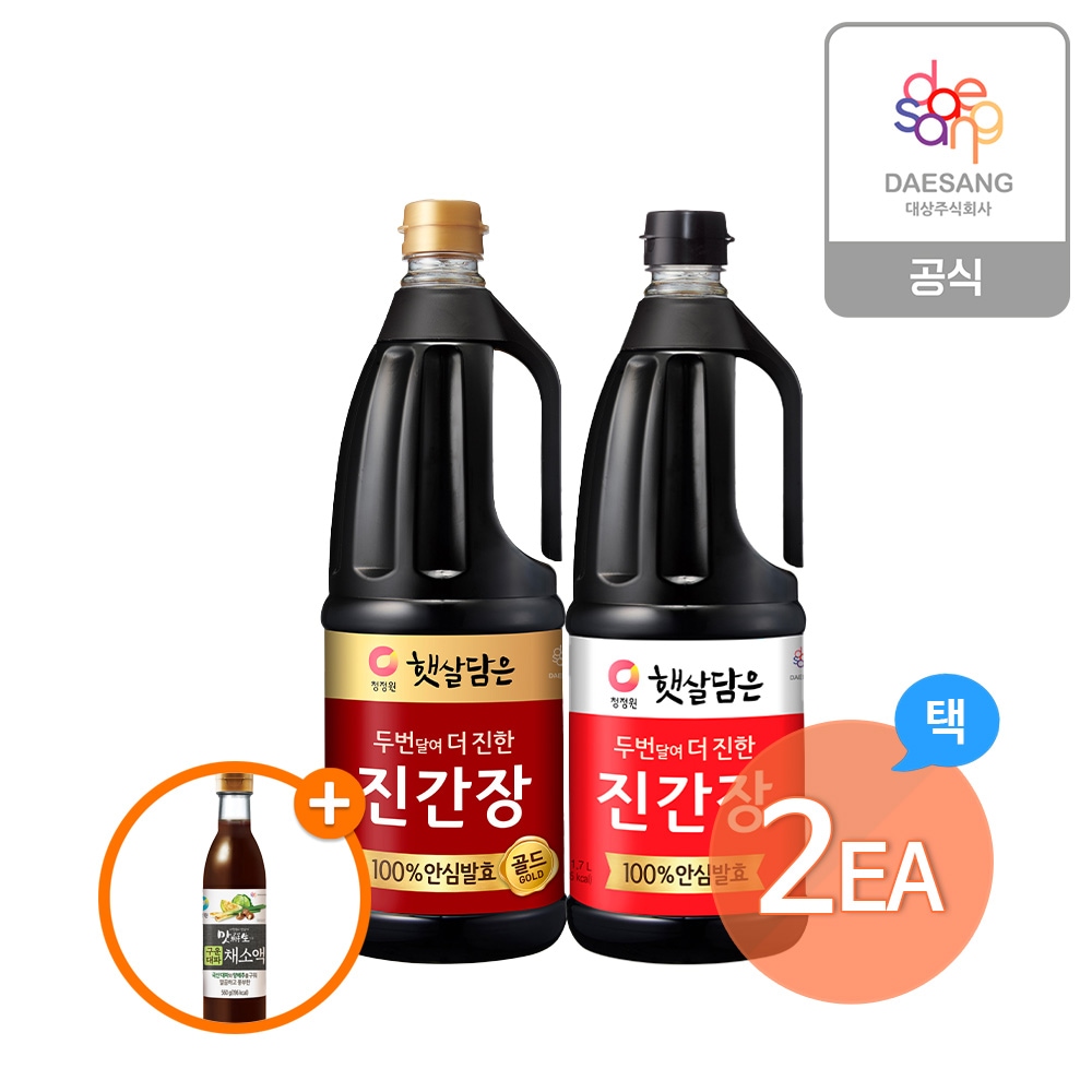 햇살담은 진간장1.7L 2종(골드/일반) 2개 골라담기+ (증정)구운대파채소액560g 가격 비교 청정원 햇살담은 진간장1.7L 2종(골드/일반) 2개 골라담기+ (증정)구운대파채소액560g