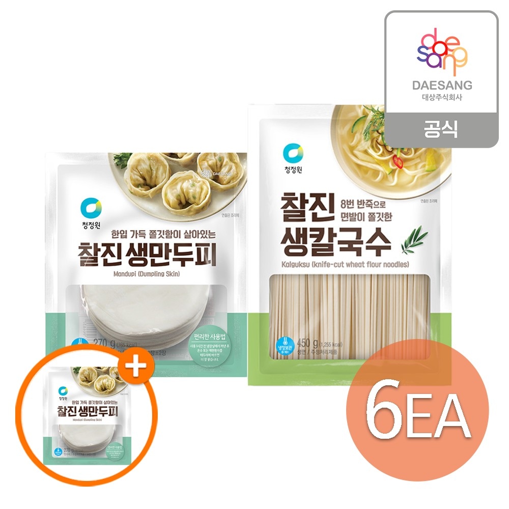 찰진 생만두피270g/생칼국수450g 2종 6개 골라담기 + (증정)생만두피270g 가격 비교 청정원 찰진 생만두피270g/생칼국수450g 2종 6개 골라담기 + (증정)생만두피270g