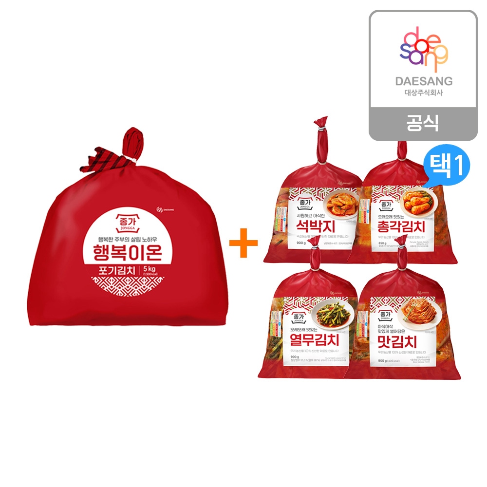 행복이온포기김치5kg + 별미김치900g 외 4종(석박지/열무 외) 1개 골라담기 가격 비교 종가 행복이온포기김치5kg + 별미김치900g 외 4종(석박지/열무 외) 1개 골라담기