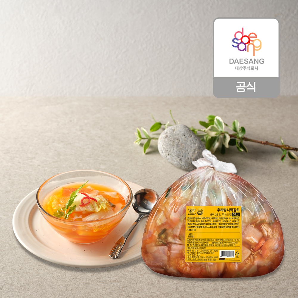 나박김치5kg(우리땅,외식) 가격 비교 종가 나박김치5kg(우리땅,외식)