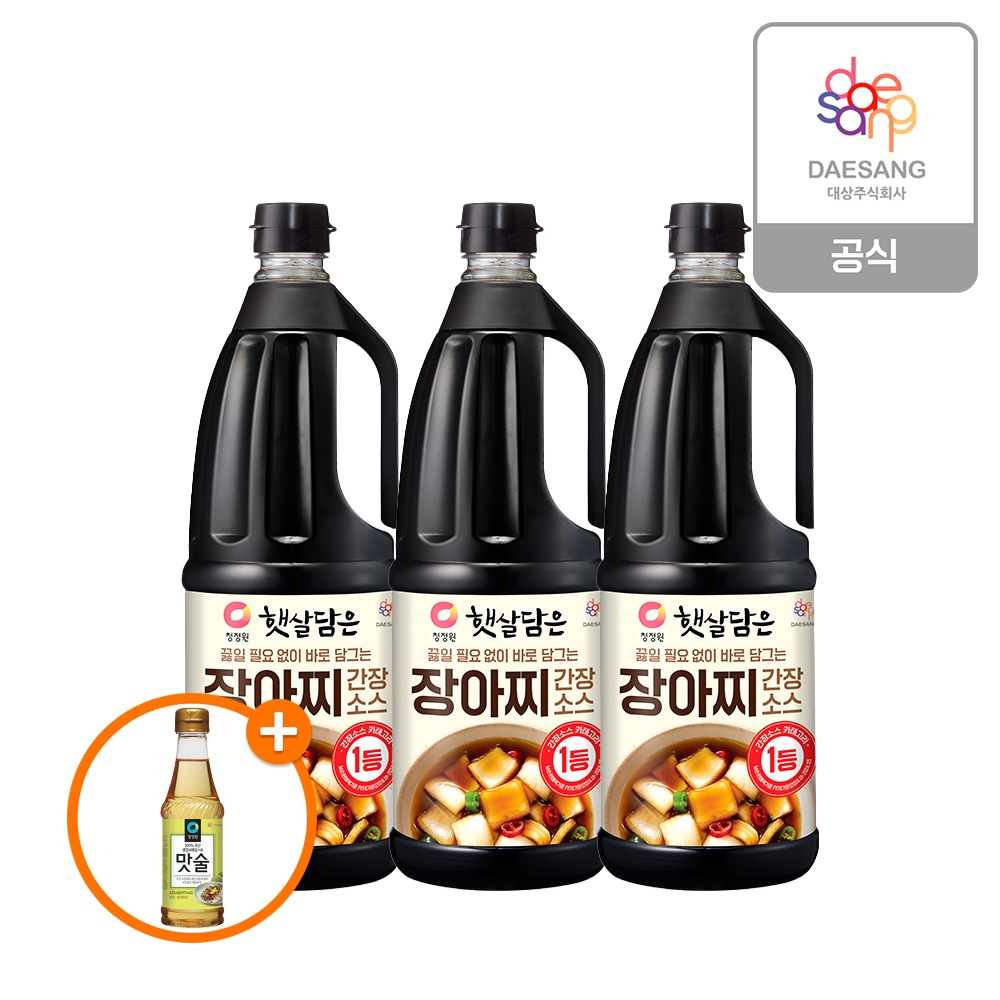 햇살담은 장아찌간장소스1.7L*3개 + (증정)생강매실맛술410ml 가격 비교 청정원 햇살담은 장아찌간장소스1.7L*3개 + (증정)생강매실맛술410ml