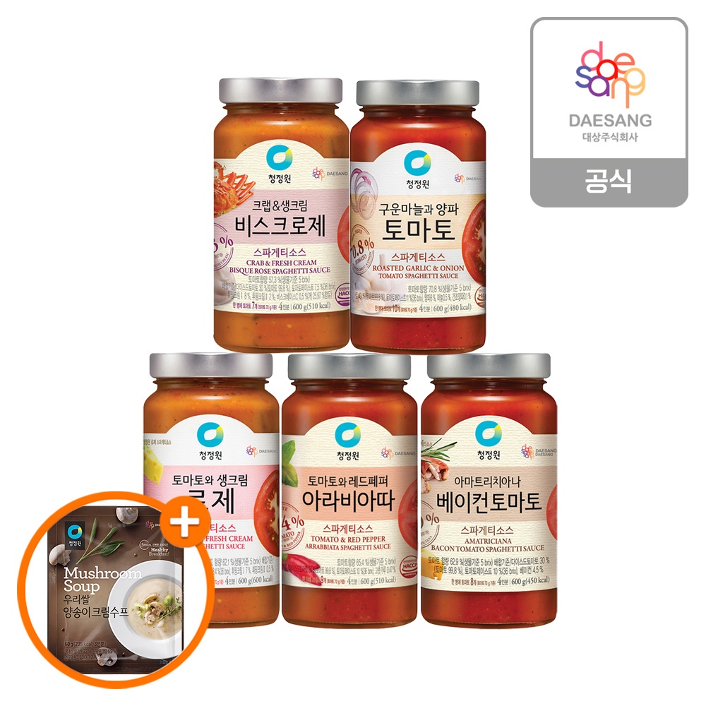 청정원 스파게티소스600g 5종(로제/아라비아따/토마토 외) 택4 + (증정)양송이크림수프60g