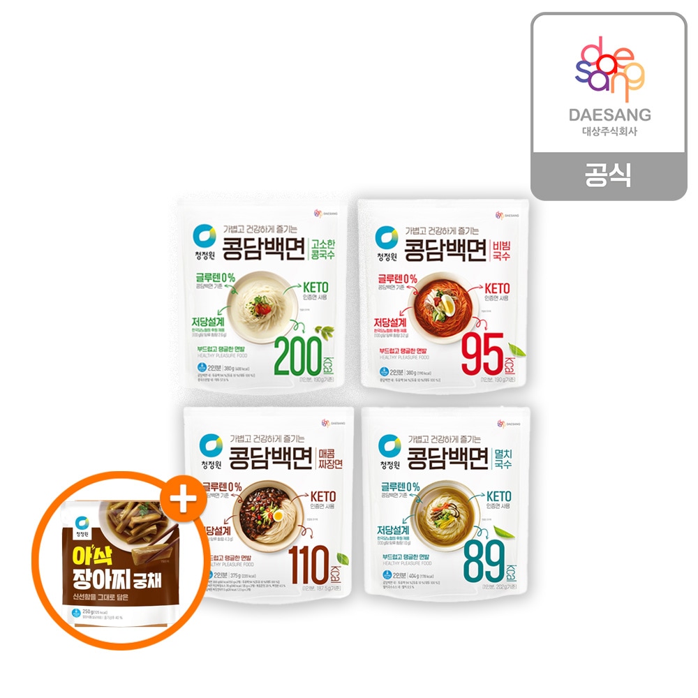 콩담백면380g 외 4종(멸치/비빔/콩/짜장) 5개 골라담기 + (증)아삭궁채장아찌250g