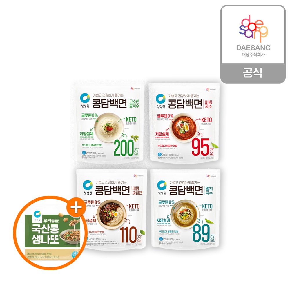 콩담백면380g 외 4종(멸치/비빔/콩/짜장) 5개 골라담기 + (증)국산생나또48g*2개