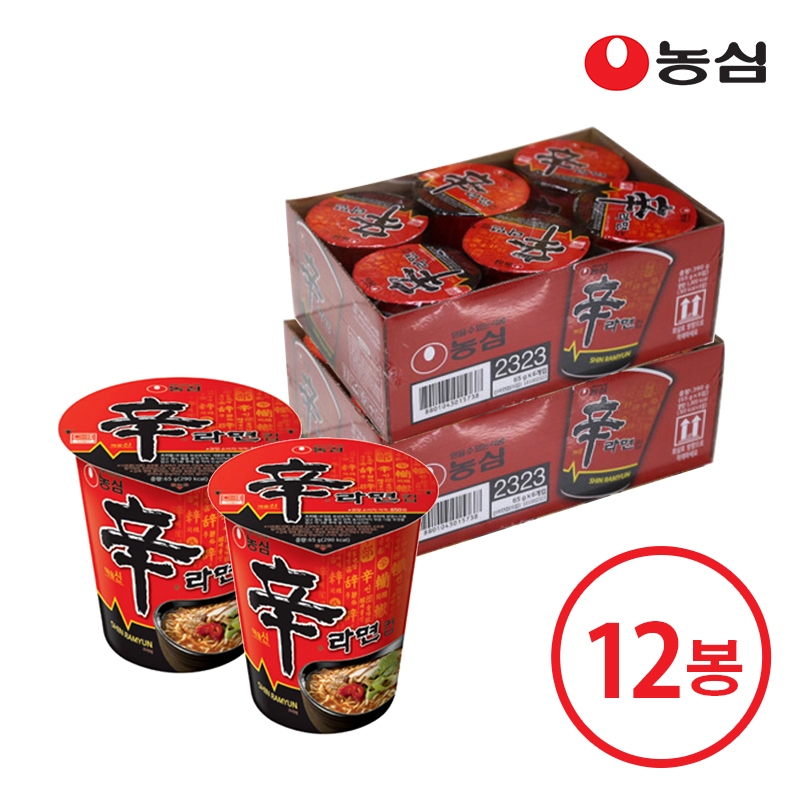 신라면컵 65g*12개 가격 추이 농심 신라면컵 65g*12개 - 최저가 15,600원