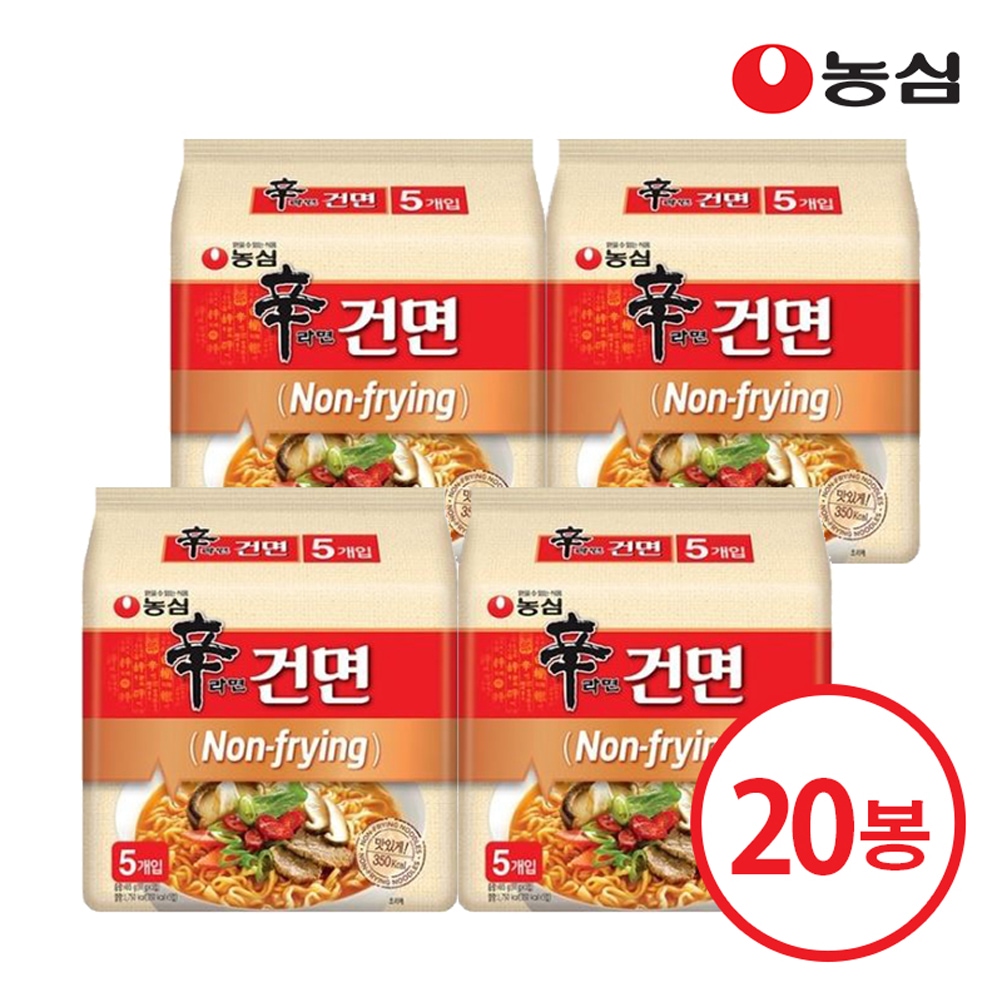 신라면 건면 20개 가격 비교 농심 신라면 건면 20개
