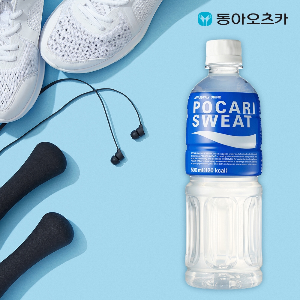 동아오츠카 포카리 스웨트 500ml 20입 1박스