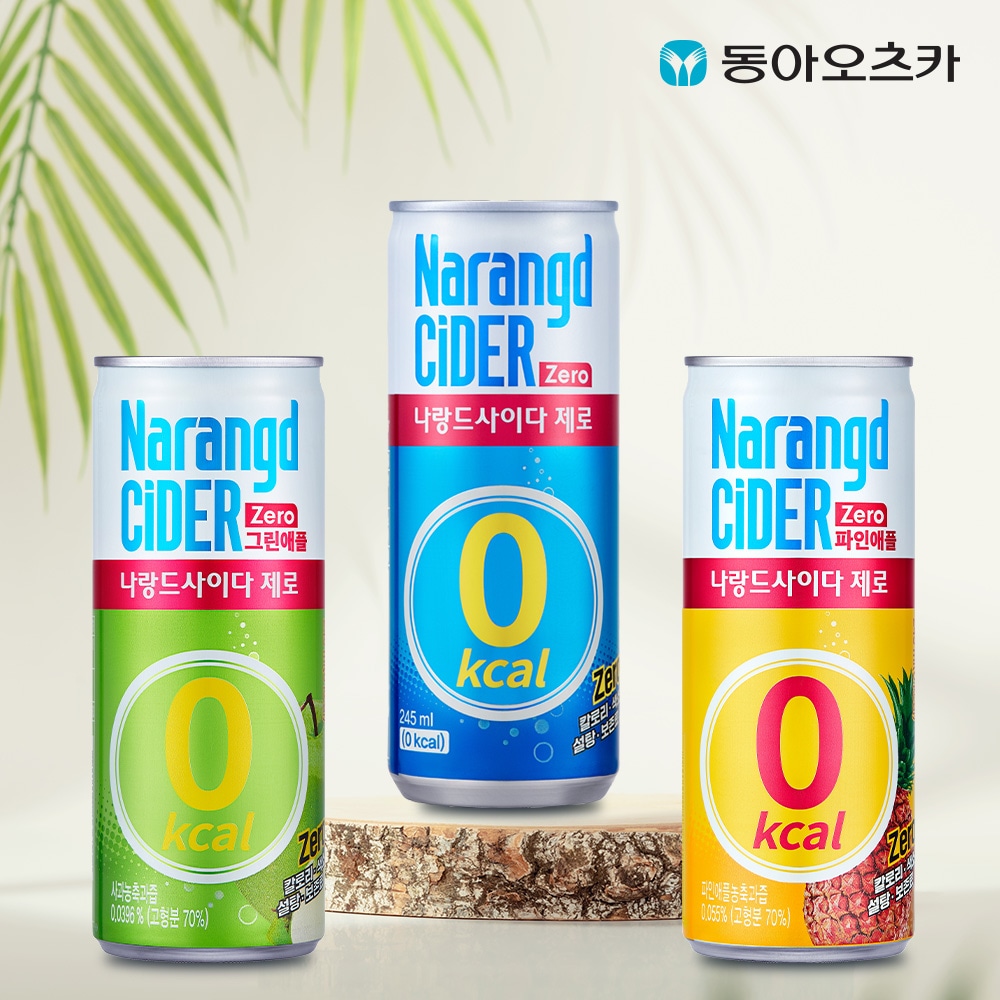 오늘의집 동아오츠카 나랑드 사이다 제로 245ml CAN 3종 택 1 (30입)