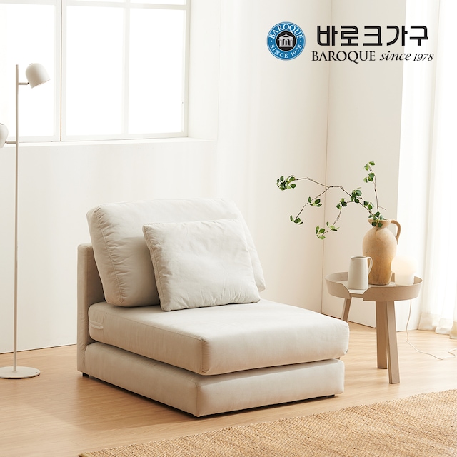 일반소파 > 라인 아쿠아텍스 접이식 소파베드 1인 암리스형 | 오늘의집 쇼핑