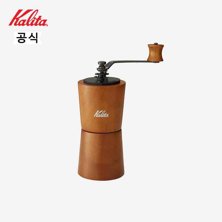 コーヒーミル 手挽き ブラウン KV-2B #42135