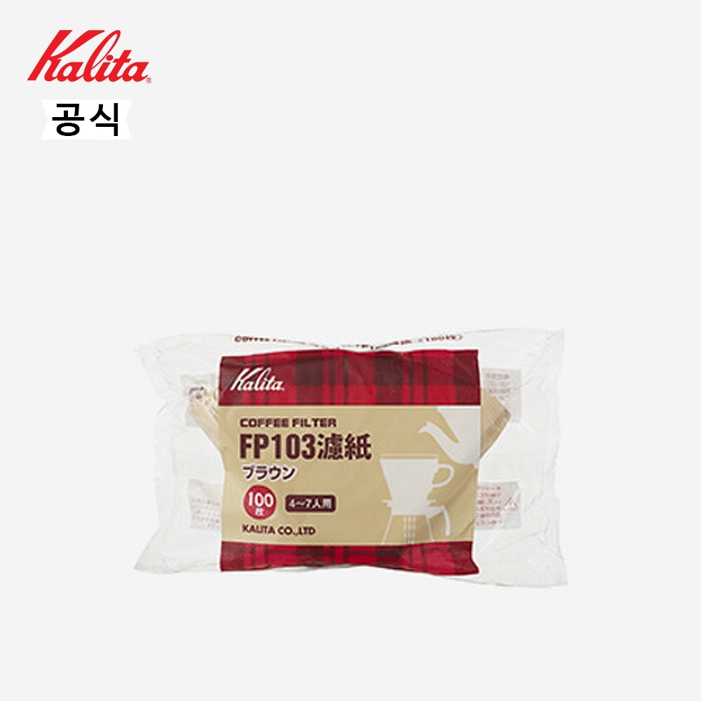칼리타 FP103필터 100p-브라운 가격 비교 칼리타 칼리타 FP103필터 100p-브라운
