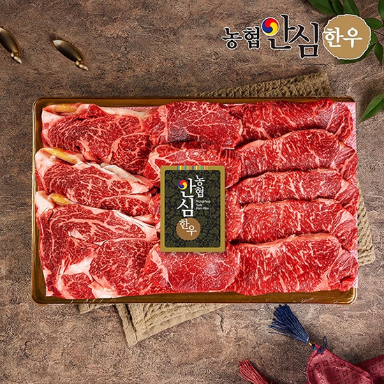 냉장 농협안심한우 구이2호 1kg 등심400g+채끝300g+특수부위 300g 가격 비교 감동몰 냉장 농협안심한우 구이2호 1kg 등심400g+채끝300g+특수부위 300g