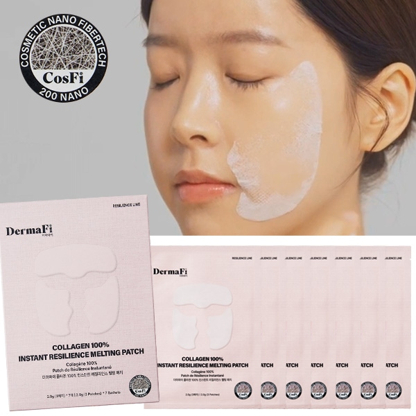 더마파이 녹는마스크팩 멜팅패치 콜라겐 100% 1박스(7회분)