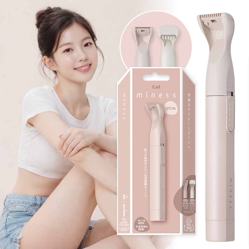 카이 바디트리머 여성 가정용 브라질리언 비키니라인 제모기 Y존 면도기 제모 가격 비교 KAI 카이 카이 바디트리머 여성 가정용 브라질리언 비키니라인 제모기 Y존 면도기 제모