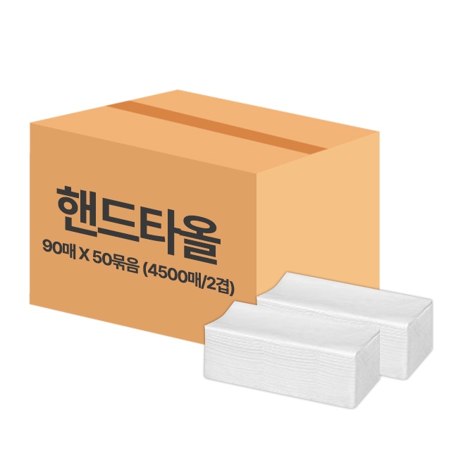 시리즈몰 광진산업 대용량 2겹 핸드타올 90매 x 50묶음 (4500매) / 화장실 페이퍼타올