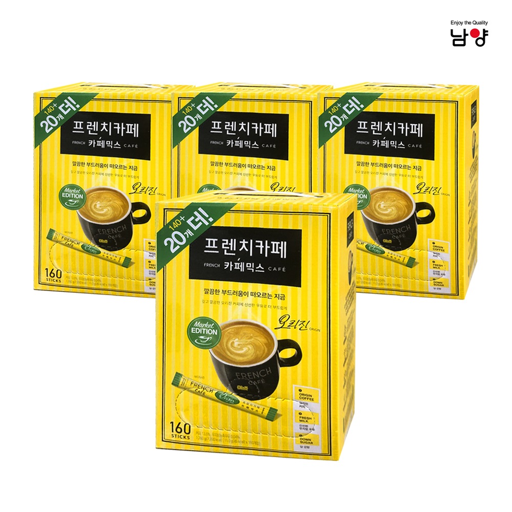 남양 프렌치카페 커피믹스 오리진 160T x 4개