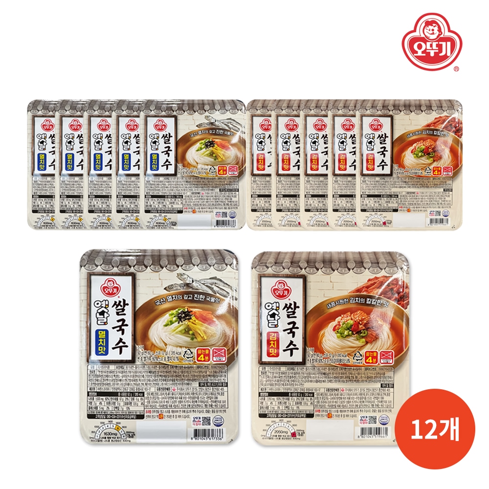 오뚜기 옛날 쌀국수 컵라면 92g 멸치맛 6개 + 김치맛 6개 가격 비교 시리즈몰 오뚜기 옛날 쌀국수 컵라면 92g 멸치맛 6개 + 김치맛 6개