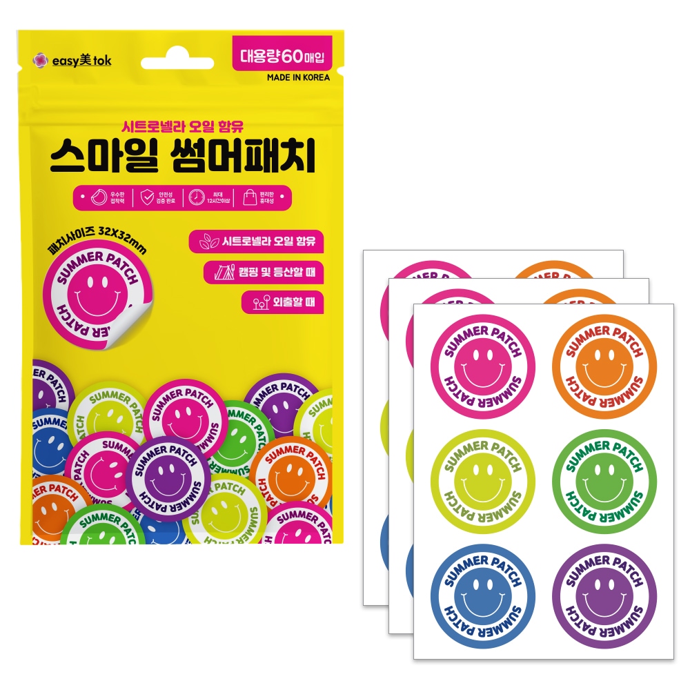 이지미톡 국내제조 스마일 썸머패치 60매입 1개 모기 벌레 퇴치 캠핑 등산 야외활동 여름 아이들