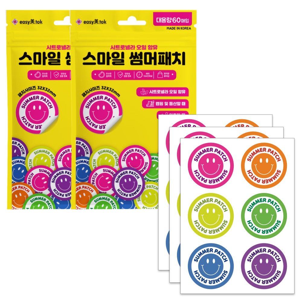 국내제조 스마일 썸머패치 60매입 2개 여름 불청객 방어 방지 여행 캠핑 등산 추천 가격 추이 이지미톡 국내제조 스마일 썸머패치 60매입 2개 여름 불청객 방어 방지 여행 캠핑 등산 추천 - 최저가 16,900원